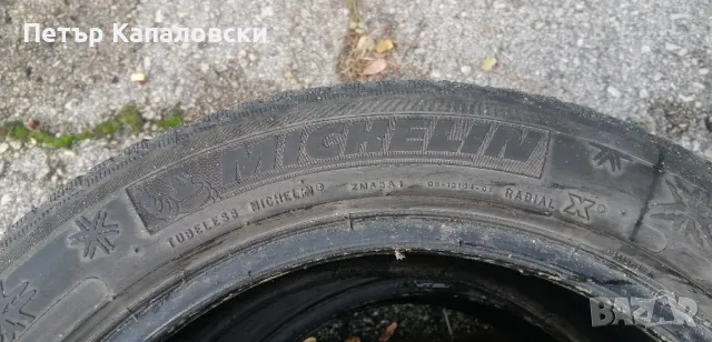 Гуми 225 50 17 Tires 2 броя. Нов внос. Не са нови. Гаранция , снимка 8 - Гуми и джанти - 47611476