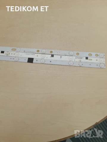 HL-00320A28-0701S-04/ MS-L1225 V1, снимка 5 - Части и Платки - 51248407