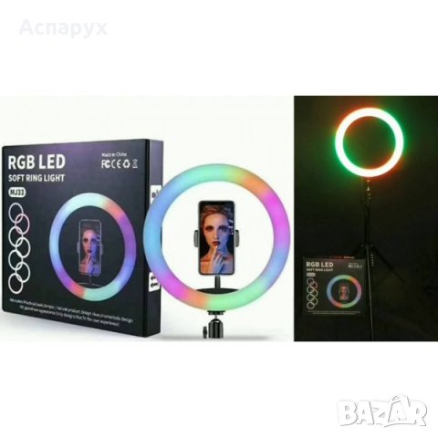 LED RGB ринг лампа 12‘‘ с дистанциооно за заснемане на видео и фото със стойка за телефон и трипод, снимка 3 - Селфи стикове, аксесоари - 35461296