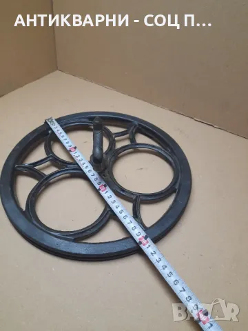 Старо Метално Колело От Шевна Машина., снимка 5 - Антикварни и старинни предмети - 48132374