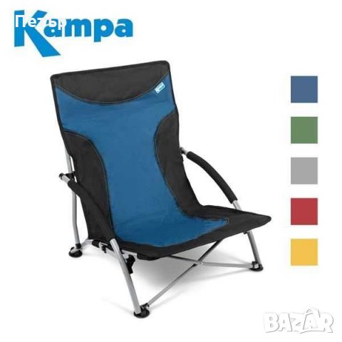 Плажен/нисък стол Kampa Sandy Low Chair - различни цветове