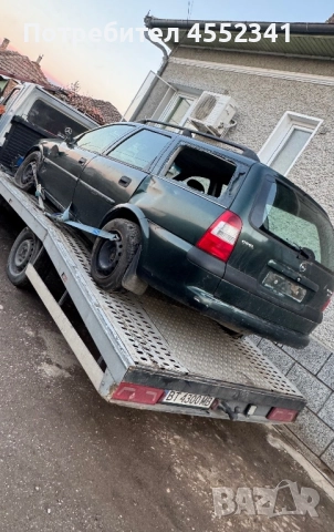 ИЗКУПУВАМ автомобили и бусове за скрап и за части, снимка 3 - Автомобили и джипове - 52922673