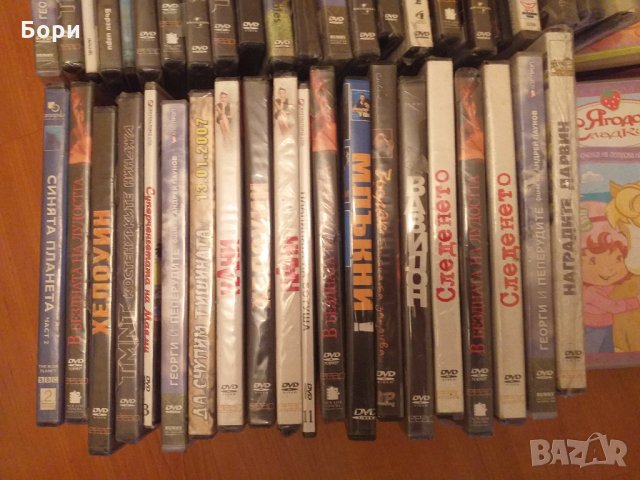 Оригинални филми на DVD нови, снимка 5 - DVD филми - 27064363