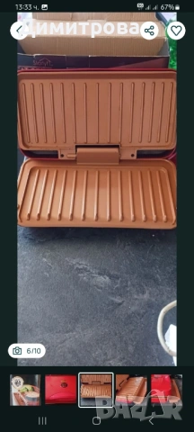 Скара без мазнина, снимка 5 - Скари - 53139910