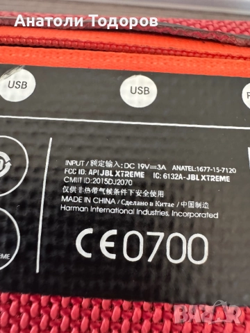 JBL EXTREME , снимка 7 - Bluetooth тонколони - 51640777