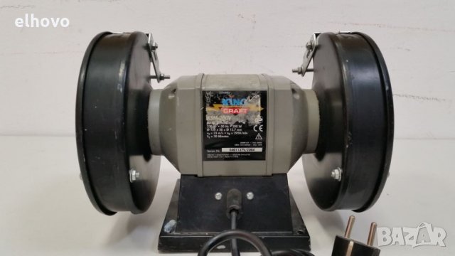 Шмиргел King Craft KSM-200V, снимка 3 - Други инструменти - 27864549