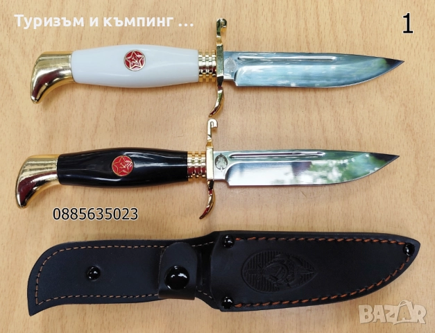 Нож с фиксирано острие Finka, снимка 3 - Ножове - 39458884