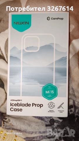 Xiaomi 15 Nillkin case