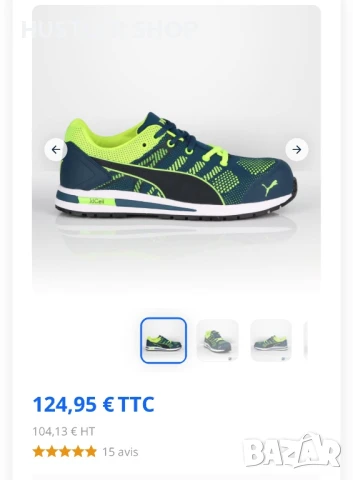 Работни обувки с метално бомбе PUMA, снимка 9 - Други - 50691216