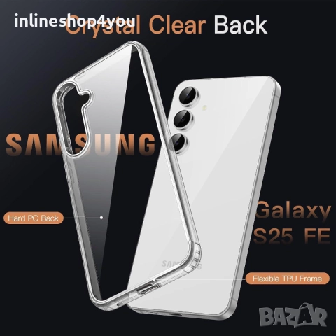 Прозрачен Кейс SPACE CASE за Samsung Galaxy S25 FE, снимка 6 - Калъфи, кейсове - 51896088