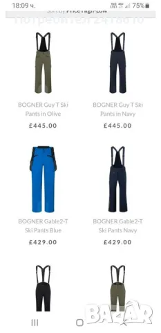Bogner Fire + Ice Gable 2 - T Waterproof Ski Bord Mens Pant Size XL 54 - 36 НОВО! ОРИГИНАЛ! Mъжко До, снимка 2 - Спортни дрехи, екипи - 48049733