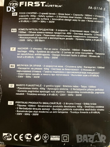 мелачка за храна, снимка 2 - Чопъри и пасатори - 49077712