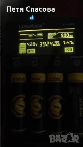 Комплект 2бр. висок клас литиево-йонни батерии с висок реален капацитет Liitokala 18650, 3.7V, снимка 7 - Друга електроника - 52264861