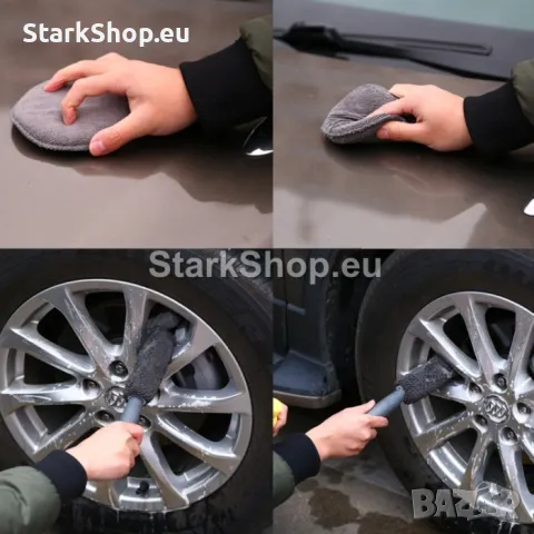 Професионален комплект за почистване на МПС – 9 части, снимка 5 - Аксесоари и консумативи - 47526104