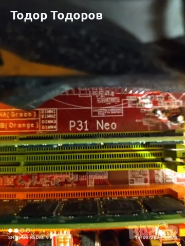 Комплект Дъно, Процесор E8500, Рам 2x2gb s.775, снимка 4 - Други - 49191929