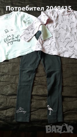 Комплект, снимка 1