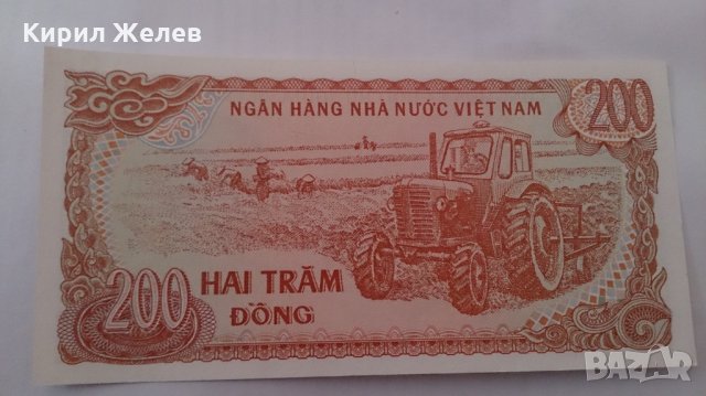 Банкнота Виетнам -13223, снимка 3 - Нумизматика и бонистика - 28468568