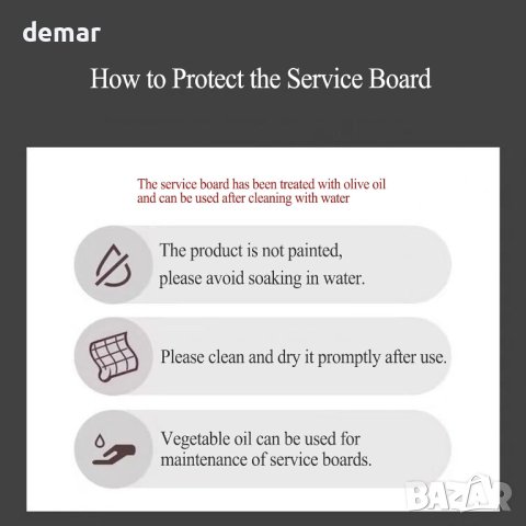 HomeDo Абаносова дървена кухненска дъска за рязане и сервиране, 40x15 см, снимка 3 - Други - 43299712