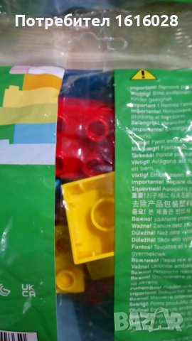 Ново lego duplo Ракета - 30332, снимка 4 - Конструктори - 39038802