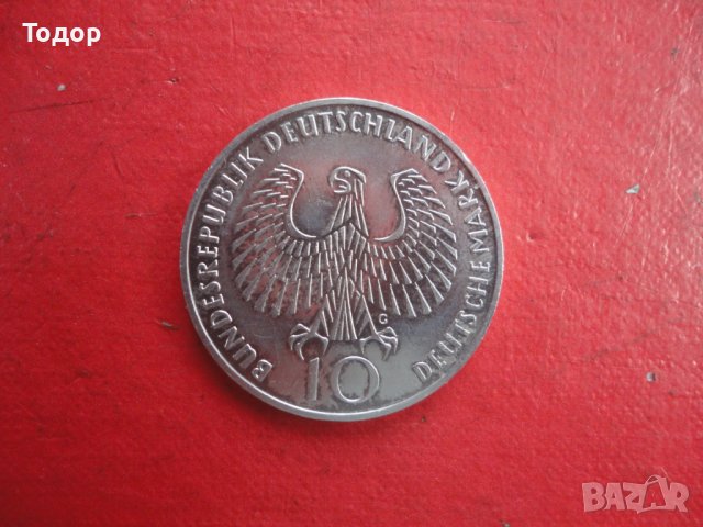 10 марки 1972 сребърна монета Германия , снимка 5 - Нумизматика и бонистика - 39941375