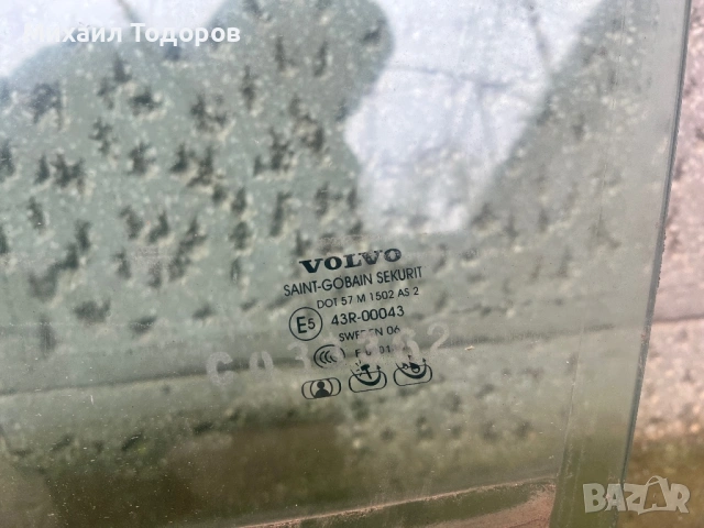 Предно ляво и дясно стъкло Волво С80/Volvo s80 2007-2013, снимка 4 - Части - 53395657