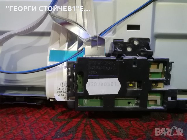 43UK6200PLA EAX67872805[1.1] LGP43DJ-17U 1HC430DGG-ABWL1-A11X, снимка 6 - Части и Платки - 33189573