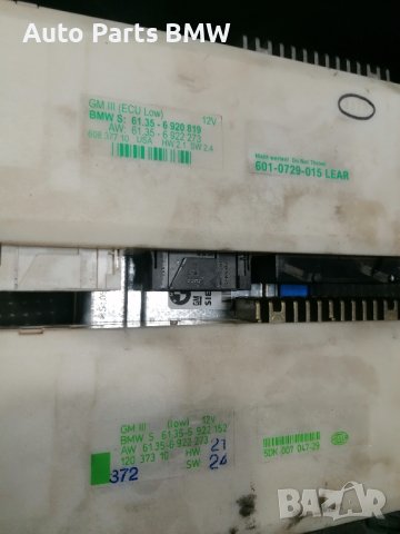 Комфорт модул BMW E39 Е38 Facelift БМВ Е39 E38 Фейс, снимка 8 - Части - 38265889