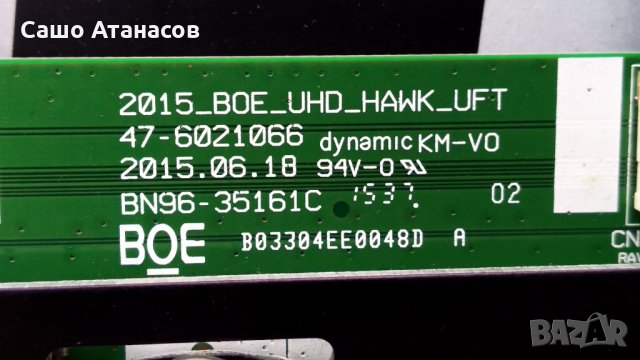 SAMSUNG UE55JU6870U със счупена матрица , BN44-00859A , BN41-02344D , BN96-35161C , CY-TJ055HGEV2H, снимка 12 - Части и Платки - 32366115