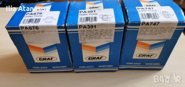 Водна помпа Graf PA391 PA676 PA747 WV Seat Citroen  Peugeot Fiat Rover Lancia Lada, снимка 7 - Части - 17132636