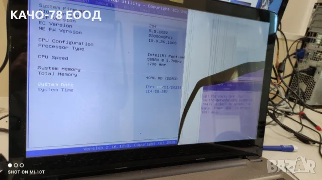 Лаптоп MEDION AKOYA E6412T, снимка 2 - Части за лаптопи - 47889151