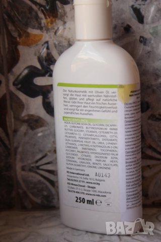 Лосион за тяло с маслиново масло, снимка 6 - Хранителни добавки - 37266136