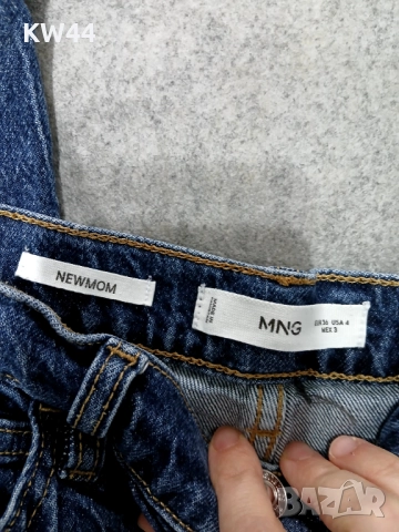 Mango дънки, снимка 2 - Дънки - 51880677