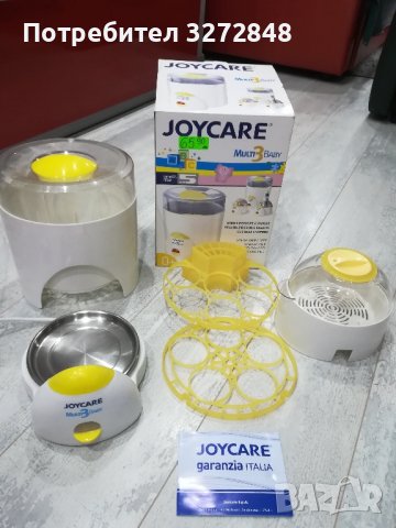 JOYCARY уред за затопляне и стерилизация на бебешки шишета , снимка 2 - Стерилизатори - 43849625