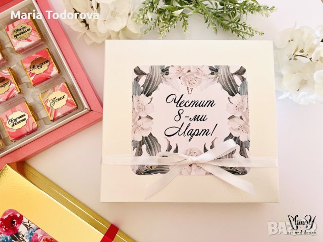 Бонбониера за 8-ми Март, снимка 3 - Подаръци за жени - 39731263