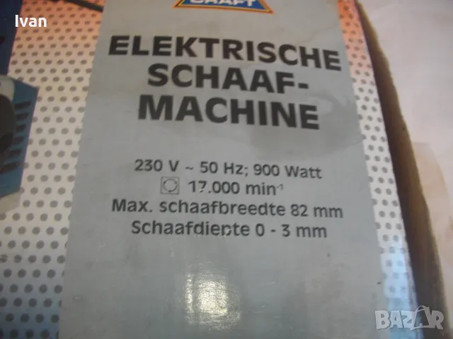 НОВО 900 вата Немско Голямо ЕЛЕКТРИЧЕСКО РЕНДЕ Top Craft Hamburg Germany Ножове 82мм Стружуване 3мм, снимка 4 - Други инструменти - 47690996