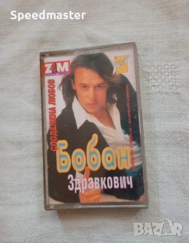 Бобан Здравкович, снимка 1