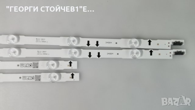 2014SVS55_3228_R05_REV1.1_14011NHF   -   SAMSUNG 55"                       , снимка 5 - Части и Платки - 28736319