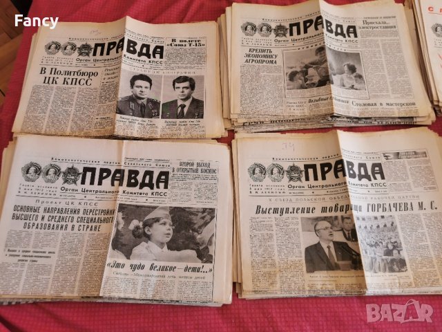 Вестници "Правда" и "За рубежом" 1986 г, снимка 9 - Колекции - 43056287