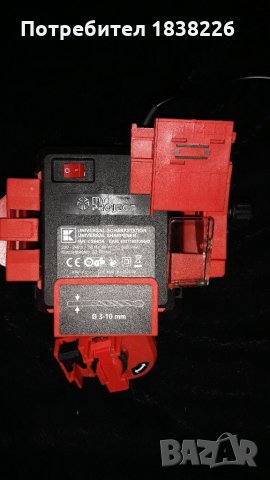 Универсално точило