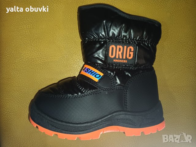 Детски апрески Orig fashion, снимка 5 - Детски боти и ботуши - 43017525