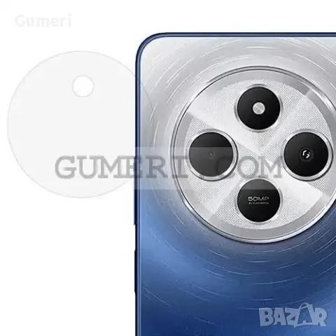 Xiaomi Redmi 14C Протектор За Камерата - Закалено Стъкло