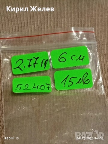 Красива сребърна обеца с абстрактен дизайн дизаинеско бижу 52407, снимка 7 - Обеци - 52692443