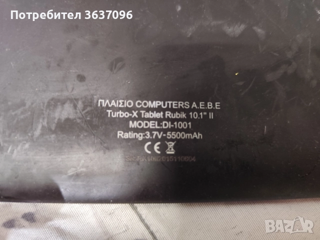 таблет Turbo X 10.1" за части, снимка 2 - Таблети - 51515707