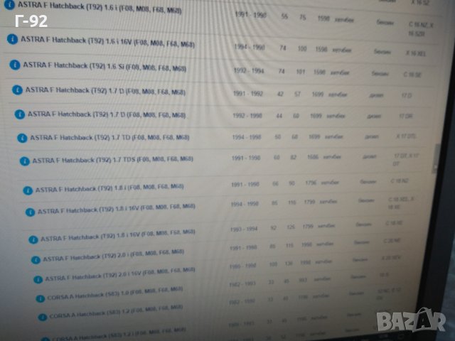 03106=0326178**NEU**FEBI**OPEL**ПОМПИЧКА ЗА ЧИСТАЧКИ**, снимка 9 - Части - 43437995