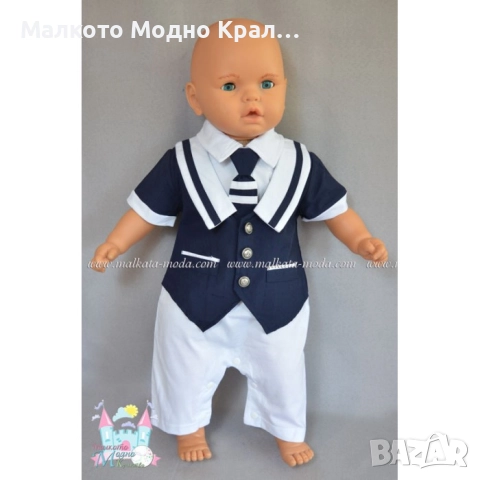 Летен гащеризон - костюмче Капитан, снимка 4 - Бебешки гащеризони - 51452443
