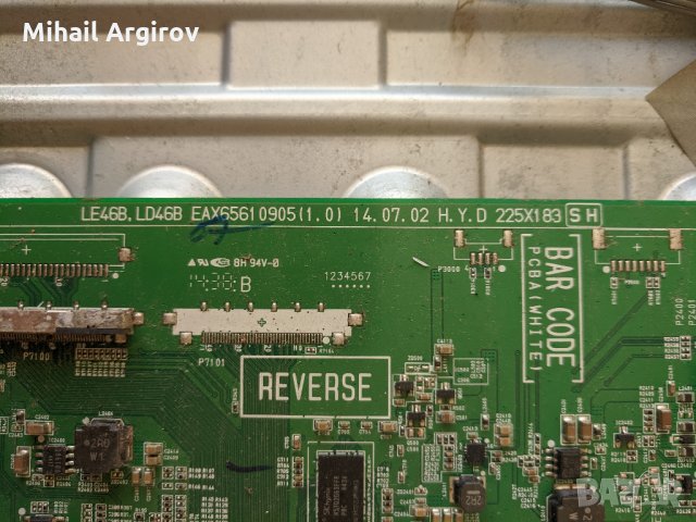 LG42LB580V-EAX65610905/1.0/-EAX65423701/2.0/-V14 42 DRD 60Hz Halogen Control_Ver, снимка 6 - Части и Платки - 32687793