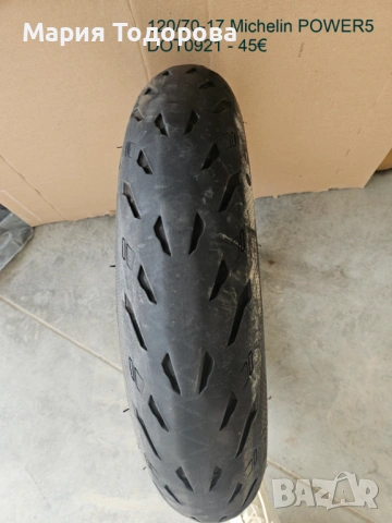 Мото гуми - използавни различни размери., снимка 3 - Гуми и джанти - 53562741