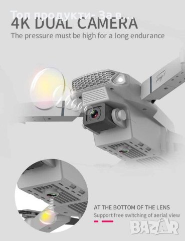 Дрон с 4К Hd, снимка 2 - Дронове и аксесоари - 43217585