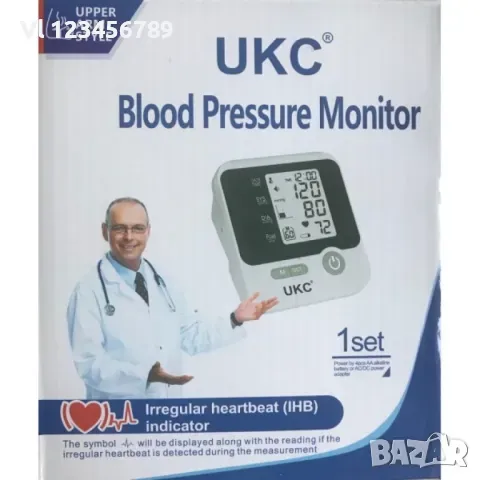 Aпарат за измерване на кръвно налягане UKC, снимка 4 - Други - 49784869