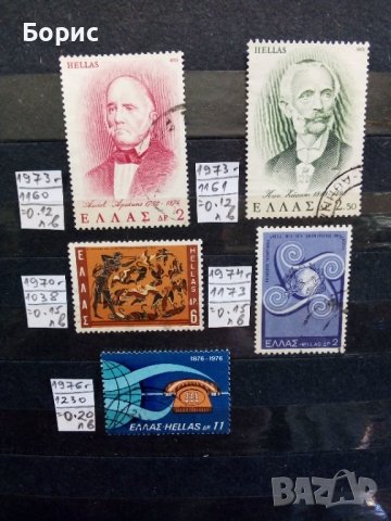 Гърция - с пощенско клеймо, снимка 5 - Филателия - 36151601